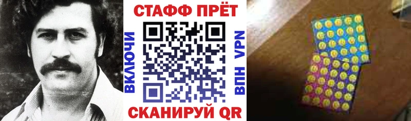 Виды наркотиков купить Крым ГАШИШ  Псилоцибиновые грибы  A-PVP  АМФ  Меф мяу мяу  МАРИХУАНА 
