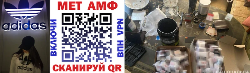 наркота Крым АМФ Premium