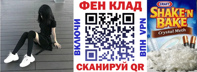 Amphetamine 98% Крым