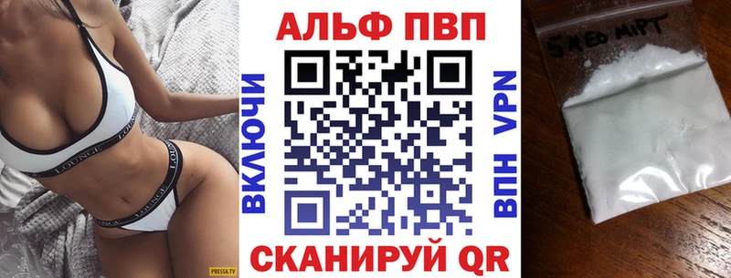 Alpha PVP кристаллы  omg зеркало  Крым 
