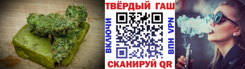 Печенье с ТГК конопля  Крым 