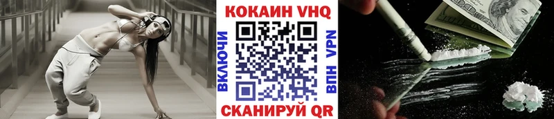 COCAIN FishScale  даркнет сайт  Крым 