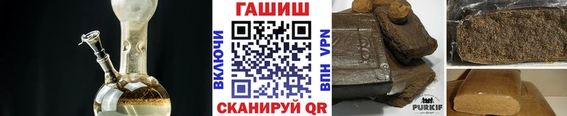 ГАШ Premium  Крым 