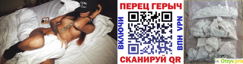 MEGA ссылка  Крым  ГЕРОИН хмурый 