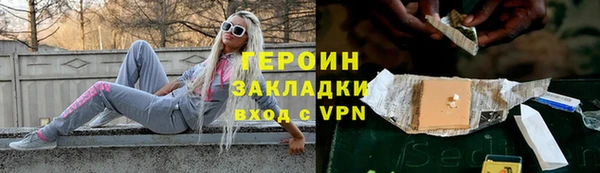 марихуана Бронницы