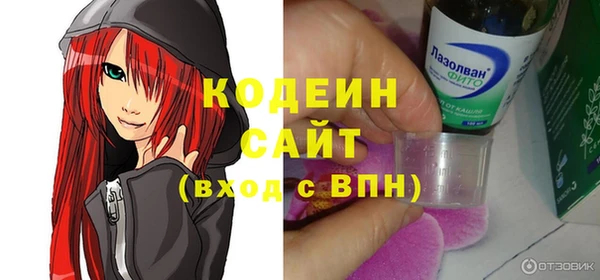 мефедрон мука Бородино