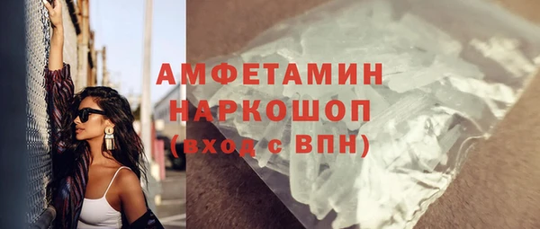 каннабис Бугульма