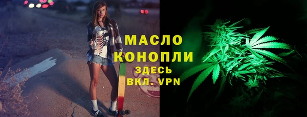 мефедрон мука Бородино