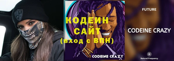 каннабис Бугульма