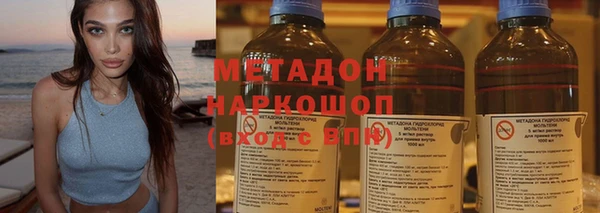 каннабис Бугульма