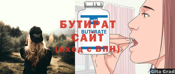 мефедрон мука Бородино