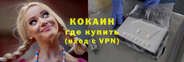 мефедрон мука Бородино
