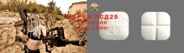 марихуана Бронницы