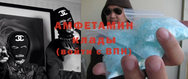 марихуана Бронницы