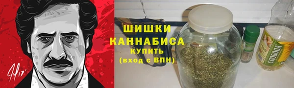 марихуана Бронницы