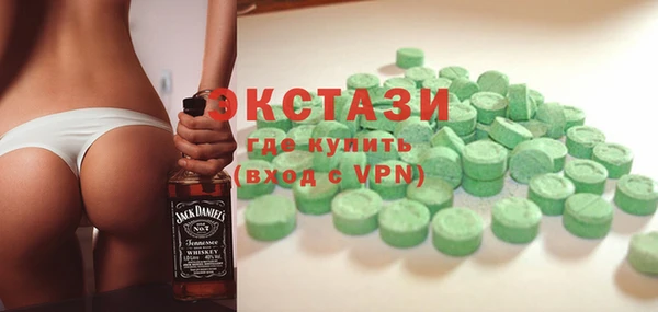 мефедрон мука Бородино