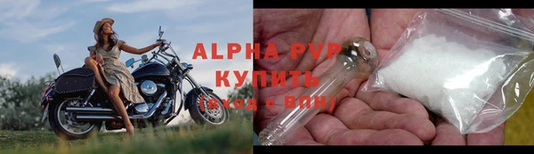 ГАЛЛЮЦИНОГЕННЫЕ ГРИБЫ Богородицк
