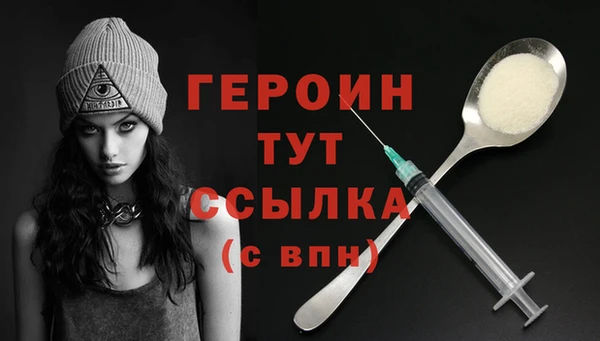 каннабис Бугульма