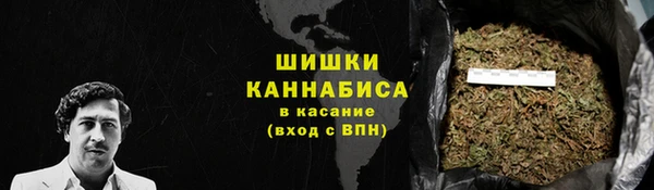 каннабис Бугульма