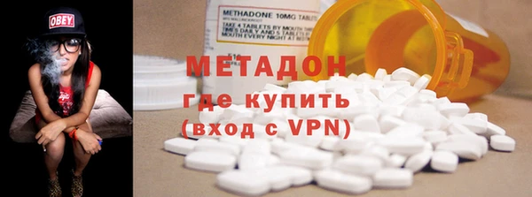 марихуана Бронницы