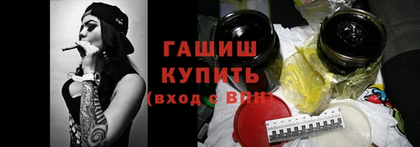 марихуана Бронницы
