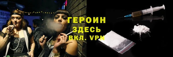 мефедрон мука Бородино