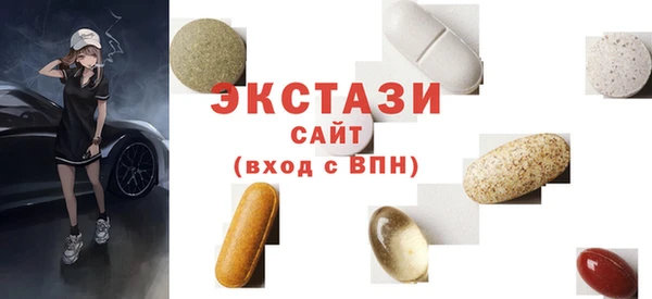 каннабис Бугульма