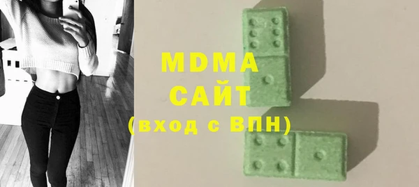 каннабис Бугульма