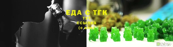 мефедрон мука Бородино