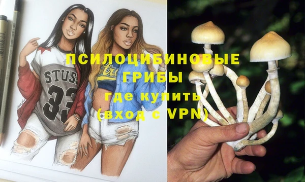 мефедрон мука Бородино
