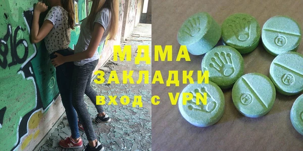 мефедрон мука Бородино