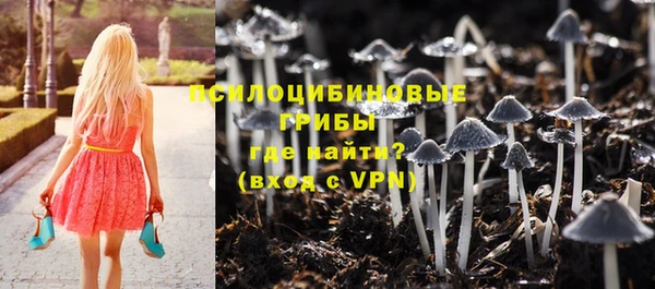 марихуана Бронницы