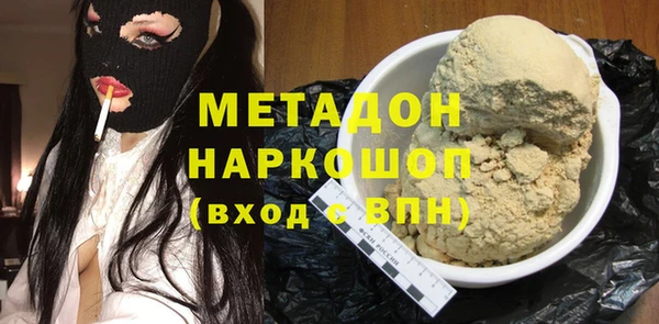 каннабис Бугульма