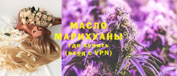 мефедрон мука Бородино