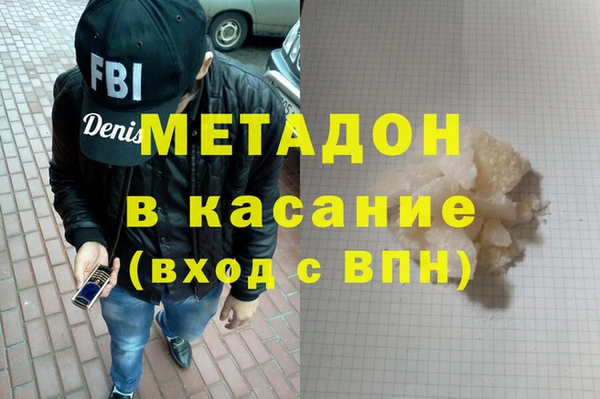 каннабис Бугульма