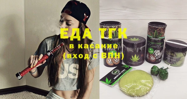 мефедрон мука Бородино