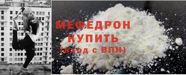 марихуана Бронницы