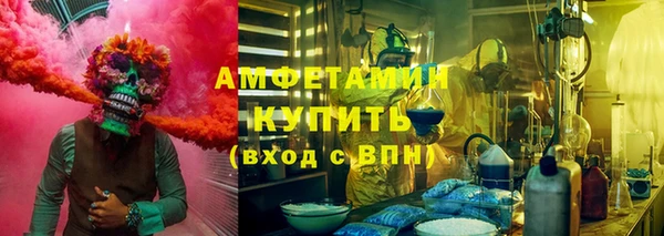 мефедрон мука Бородино