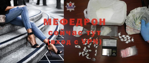 каннабис Бугульма