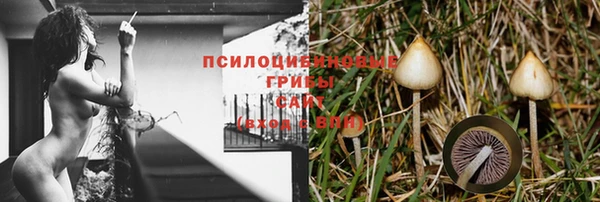 мефедрон мука Бородино