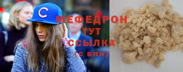 марихуана Бронницы