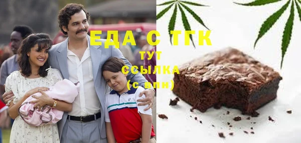не бодяженный Богородск