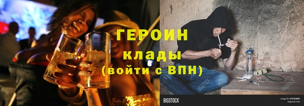 мефедрон мука Бородино