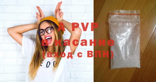 каннабис Бугульма