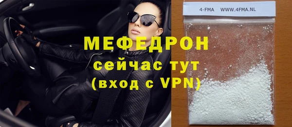 марихуана Бронницы