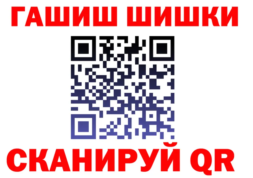 Canna-Cookies марихуана ONION нарко площадка KRAKEN Крым