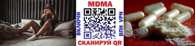 MDMA молли МЕГА Крым