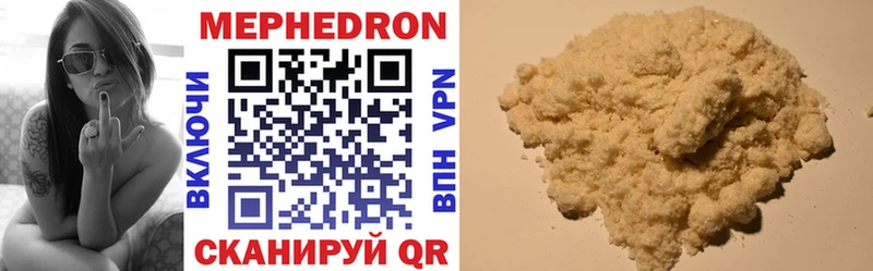 МЕФ 4 MMC  Крым 