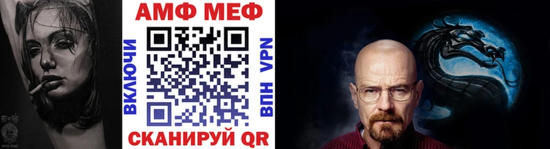МЕТАМФЕТАМИН витя  Крым 