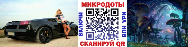 Галлюциногенные грибы Cubensis  Крым 